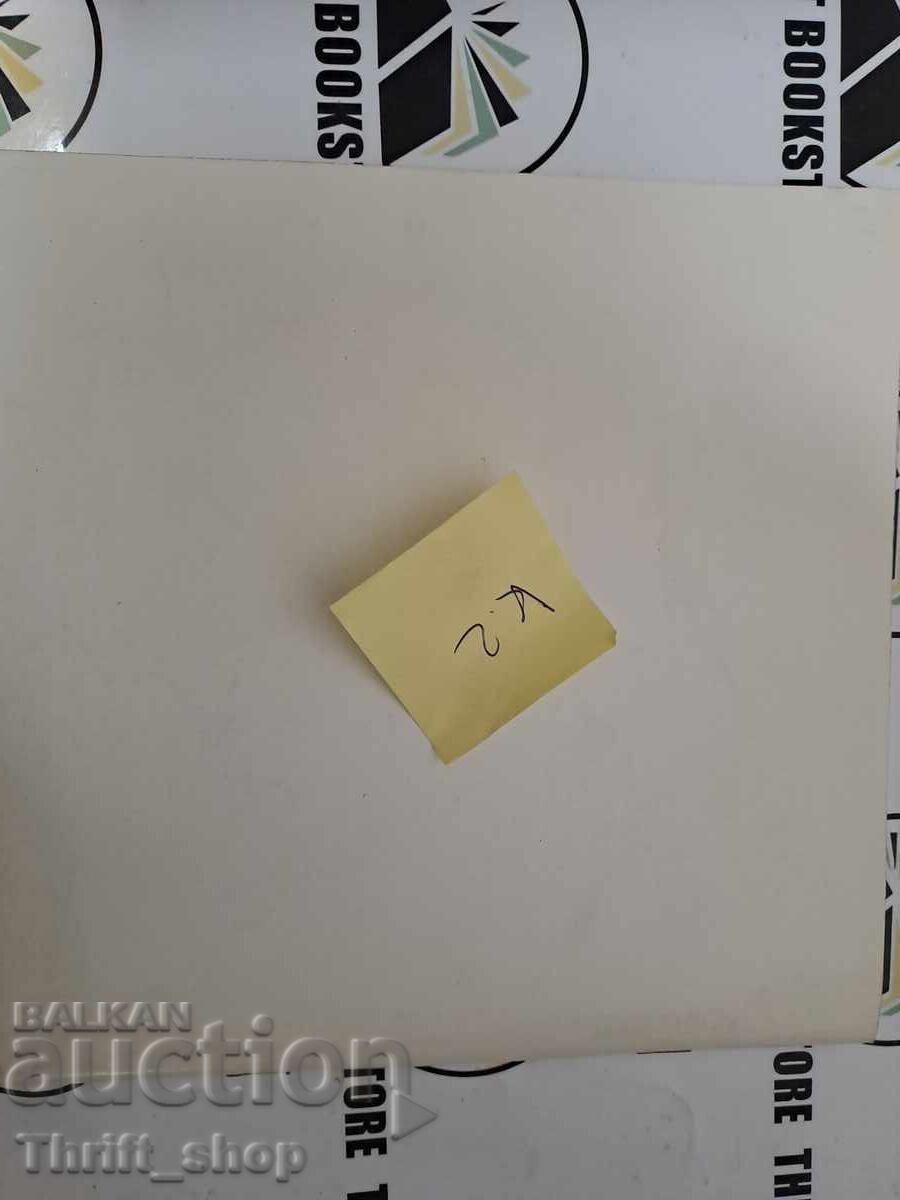 Delivery of The Green Room in Me Andrey Filipov + autograph Delivery of The Green Room in Me Andrey Filipov + autograph