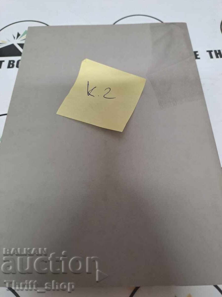 Auction Vladimir Vlaykov Selected + autograph Auction Vladimir Vlaykov Selected + autograph