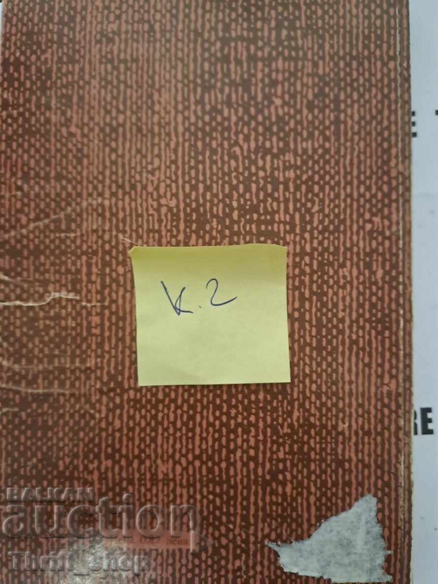 Licitație Ivan Davidkov melodie flaut + autograf Licitație Ivan Davidkov melodie flaut + autograf