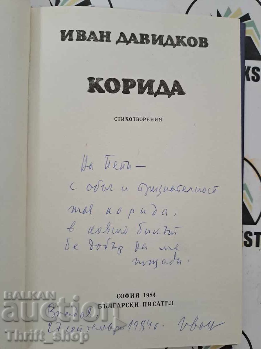 Corrida Ivan Davidkov + autograf cu preț 22.22 BGN | € 11.36 Corrida Ivan Davidkov + autograf cu preț 22.22 BGN | € 11.36