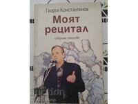 My recital Georgi Konstantinov + autograph