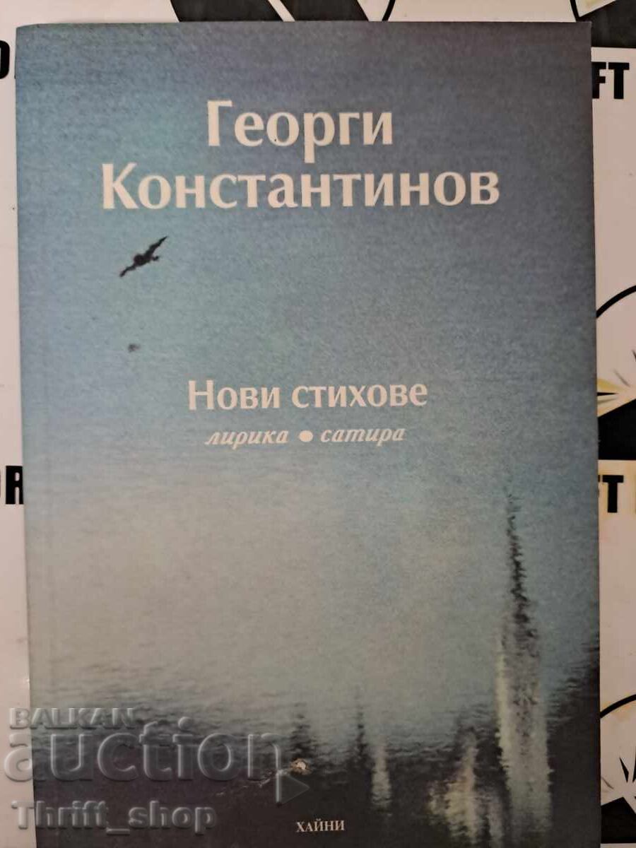 New poems by Georgi Konstantinov + autograph