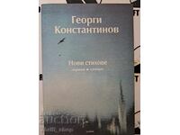 New poems by Georgi Konstantinov + autograph