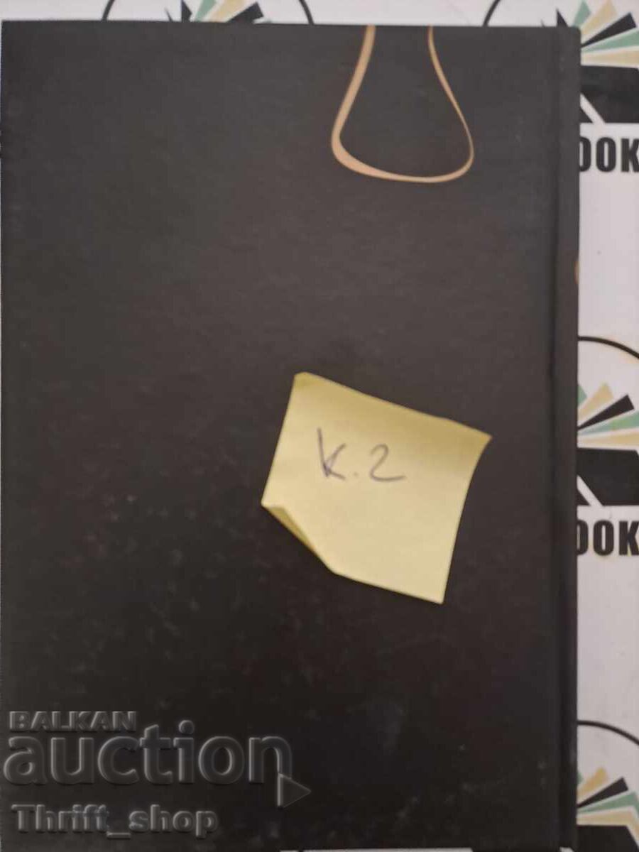 Delivery of Collection crazy time Vanya Dinova Lipke + autograph Delivery of Collection crazy time Vanya Dinova Lipke + autograph