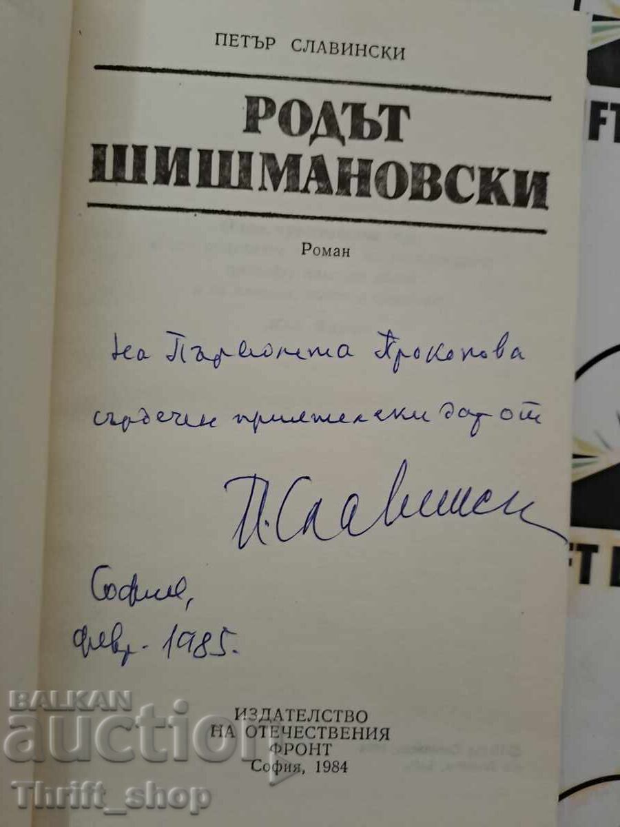 The Shishmanovsky Family Petar Slavinsky + autograph with price 15.00 BGN | € 7.67 The Shishmanovsky Family Petar Slavinsky + autograph with price 15.00 BGN | € 7.67