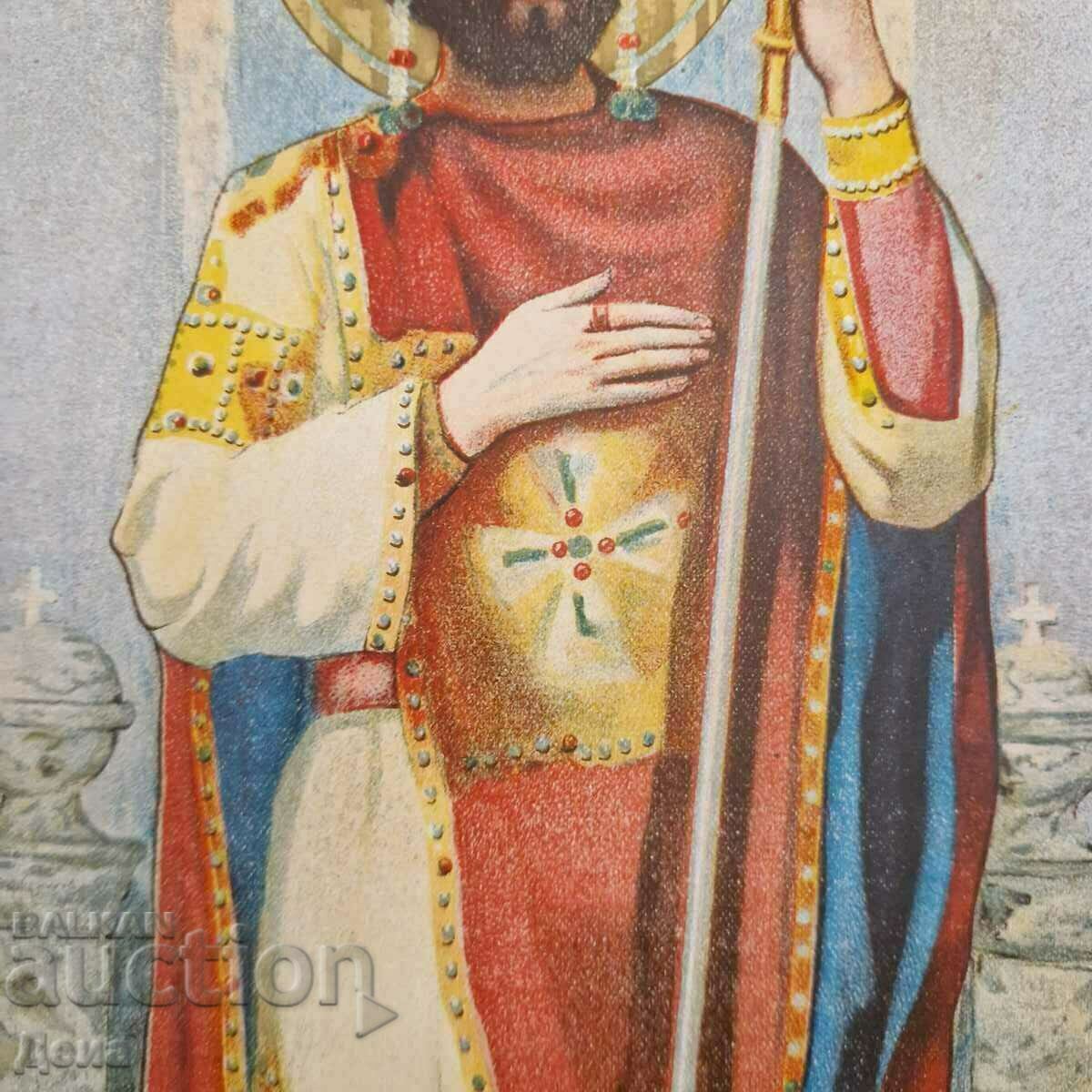 Auction Lithograph "St. Boris-Tsar Bulgarian", early 20th century. Auction Lithograph "St. Boris-Tsar Bulgarian", early 20th century.
