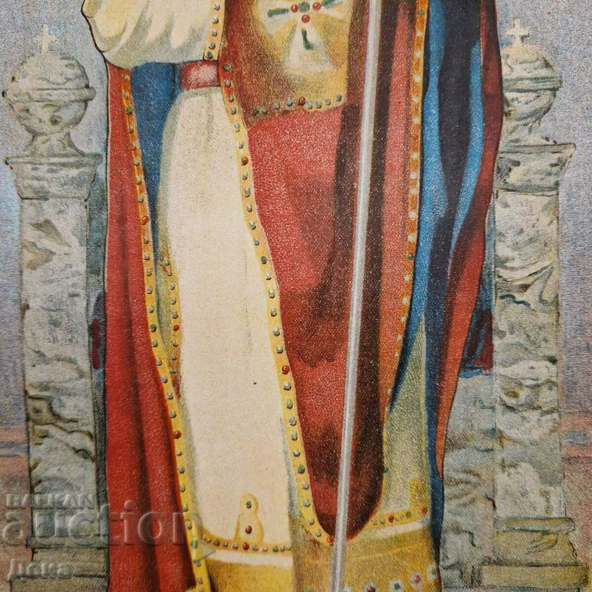 Livrarea Litografia „Sf. Boris-Țarul bulgar”, începutul secolului XX. Livrarea Litografia „Sf. Boris-Țarul bulgar”, începutul secolului XX.
