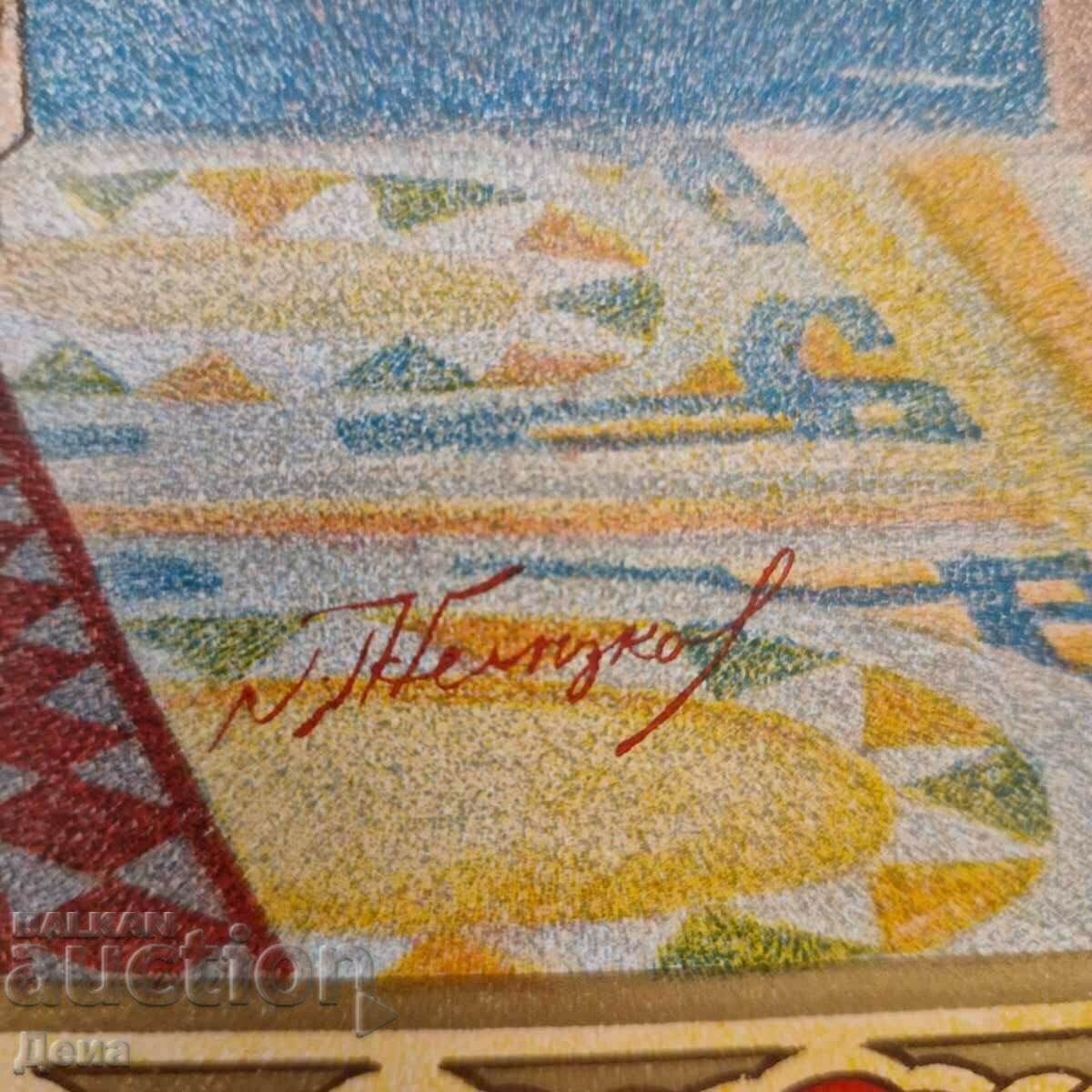 Litografia „Sf. Boris-Țarul bulgar”, începutul secolului XX. - 7