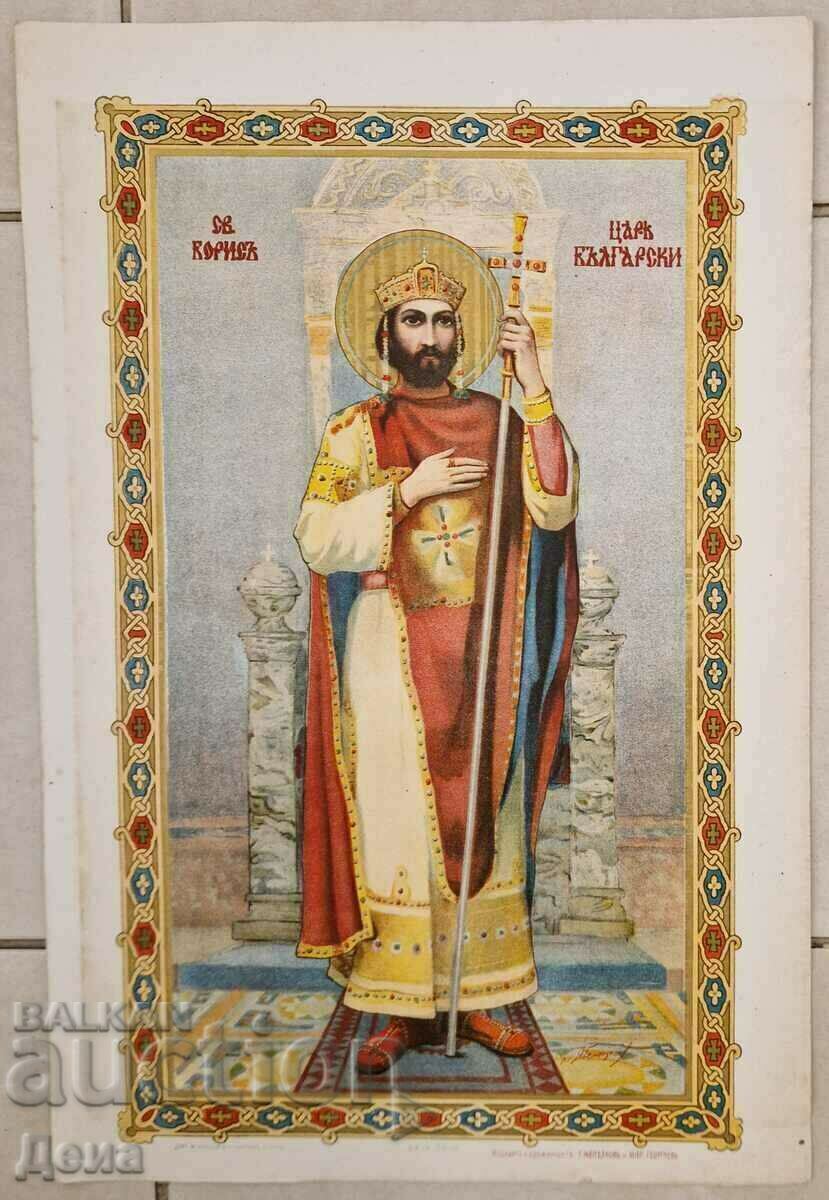 Lithograph "St. Boris-Tsar Bulgarian", early 20th century. Lithograph "St. Boris-Tsar Bulgarian", early 20th century.