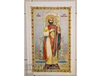 Lithograph "St. Boris-Tsar Bulgarian", early 20th century.