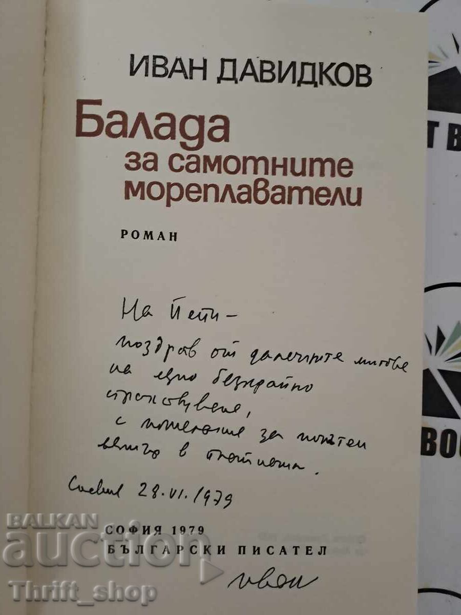 Ballad of the Lonely Sailors Ivan Davidkov + autograph with price 15.00 BGN | € 7.67 Ballad of the Lonely Sailors Ivan Davidkov + autograph with price 15.00 BGN | € 7.67