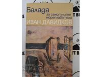 Балада за самотните мореплаватели  Иван Давидков + автограф