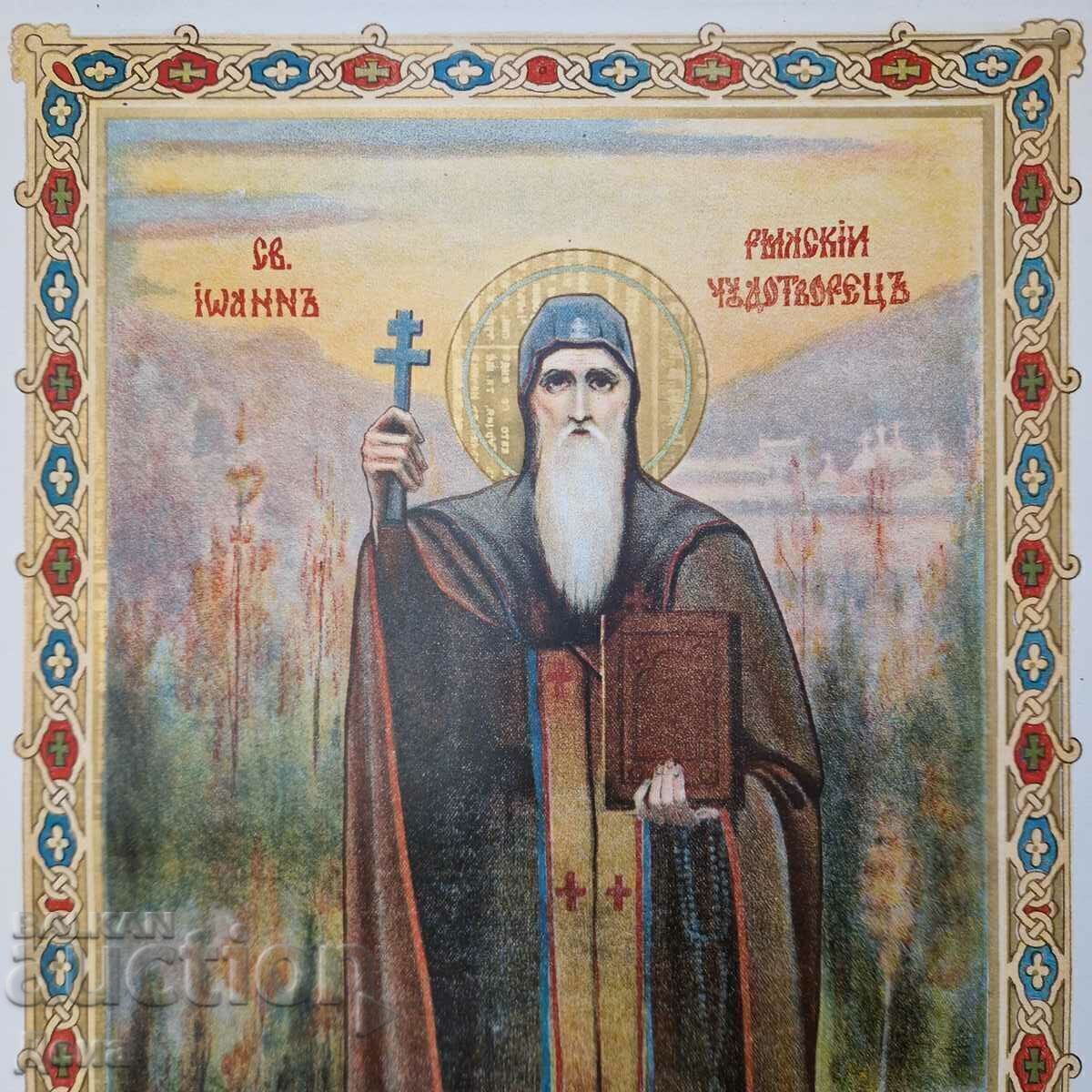 Litografia „Sf. Ivan-Rila Făcătorul de minuni”, începutul secolului XX. cu preț € 10.23 | 20.01 BGN