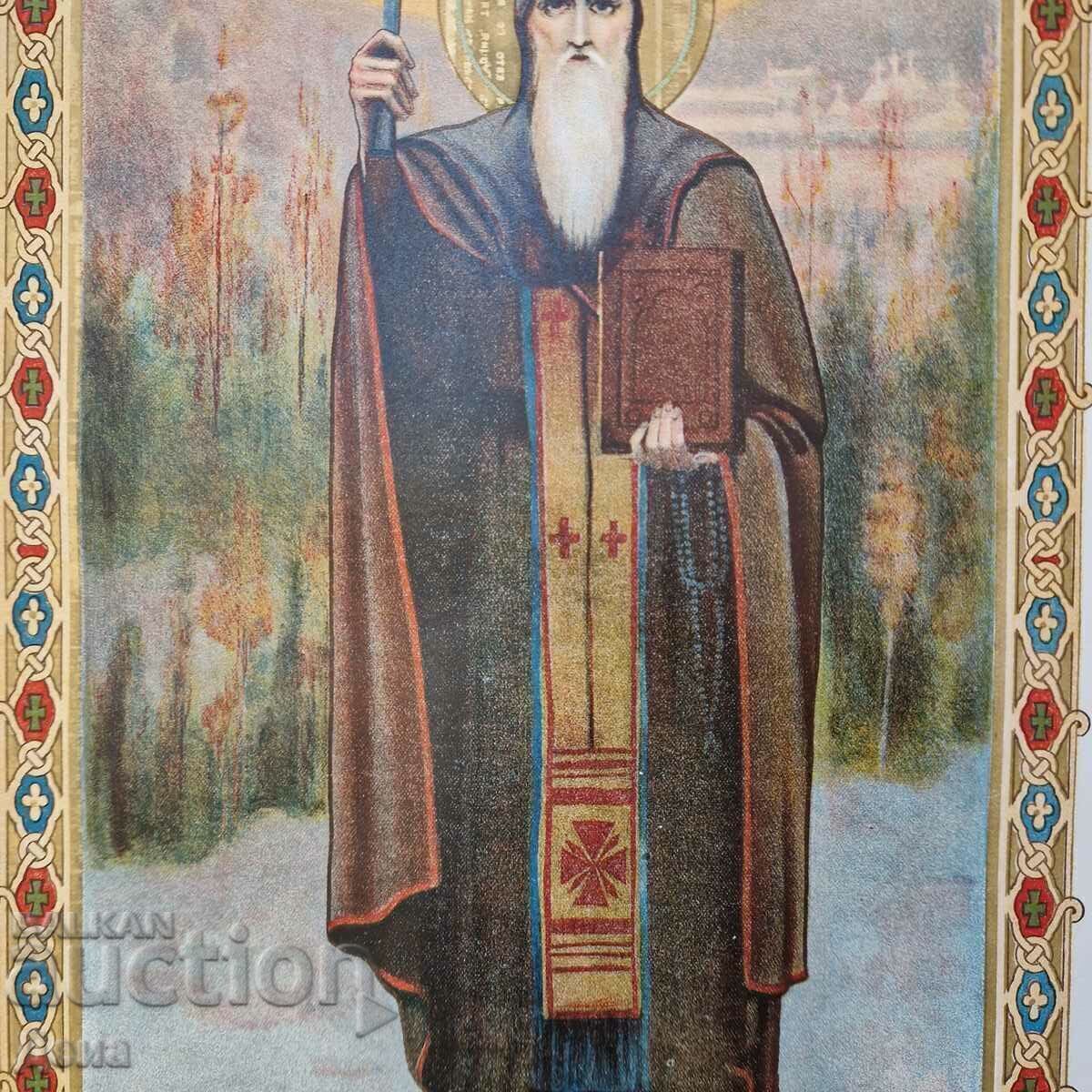 Licitație Litografia „Sf. Ivan-Rila Făcătorul de minuni”, începutul secolului XX.