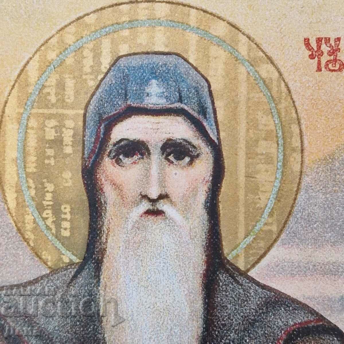 Litografia „Sf. Ivan-Rila Făcătorul de minuni”, începutul secolului XX. - 7