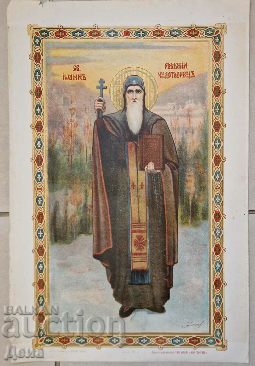 Litografia „Sf. Ivan-Rila Făcătorul de minuni”, începutul secolului XX.