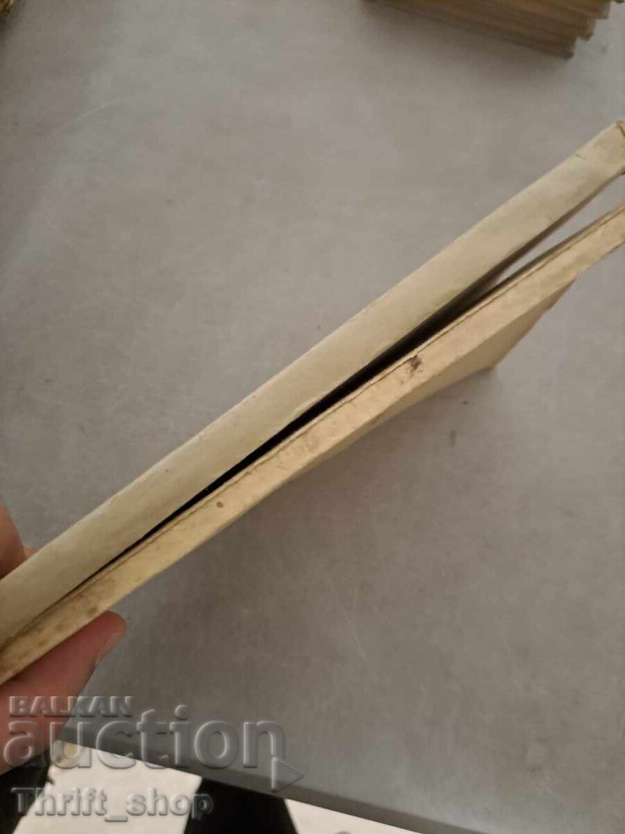 Ιστορία της Χριστιανικής Εκκλησίας 1-2 Malitsky με τιμή 77.77 BGN | € 39.76 Ιστορία της Χριστιανικής Εκκλησίας 1-2 Malitsky με τιμή 77.77 BGN | € 39.76