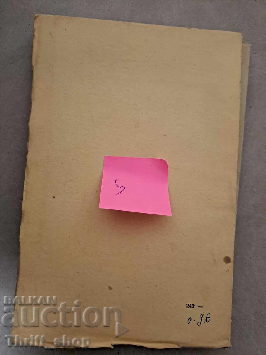 Δημοπρασία Ιστορία της Χριστιανικής Εκκλησίας 1-2 Malitsky Δημοπρασία Ιστορία της Χριστιανικής Εκκλησίας 1-2 Malitsky