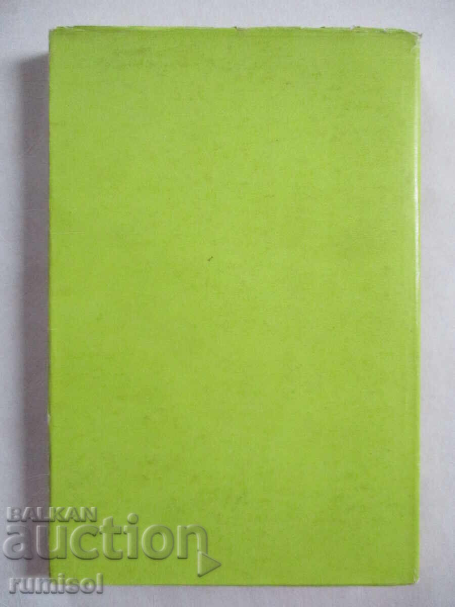 Delivery of Something like a knife, something like a flower, nothing at all Delivery of Something like a knife, something like a flower, nothing at all