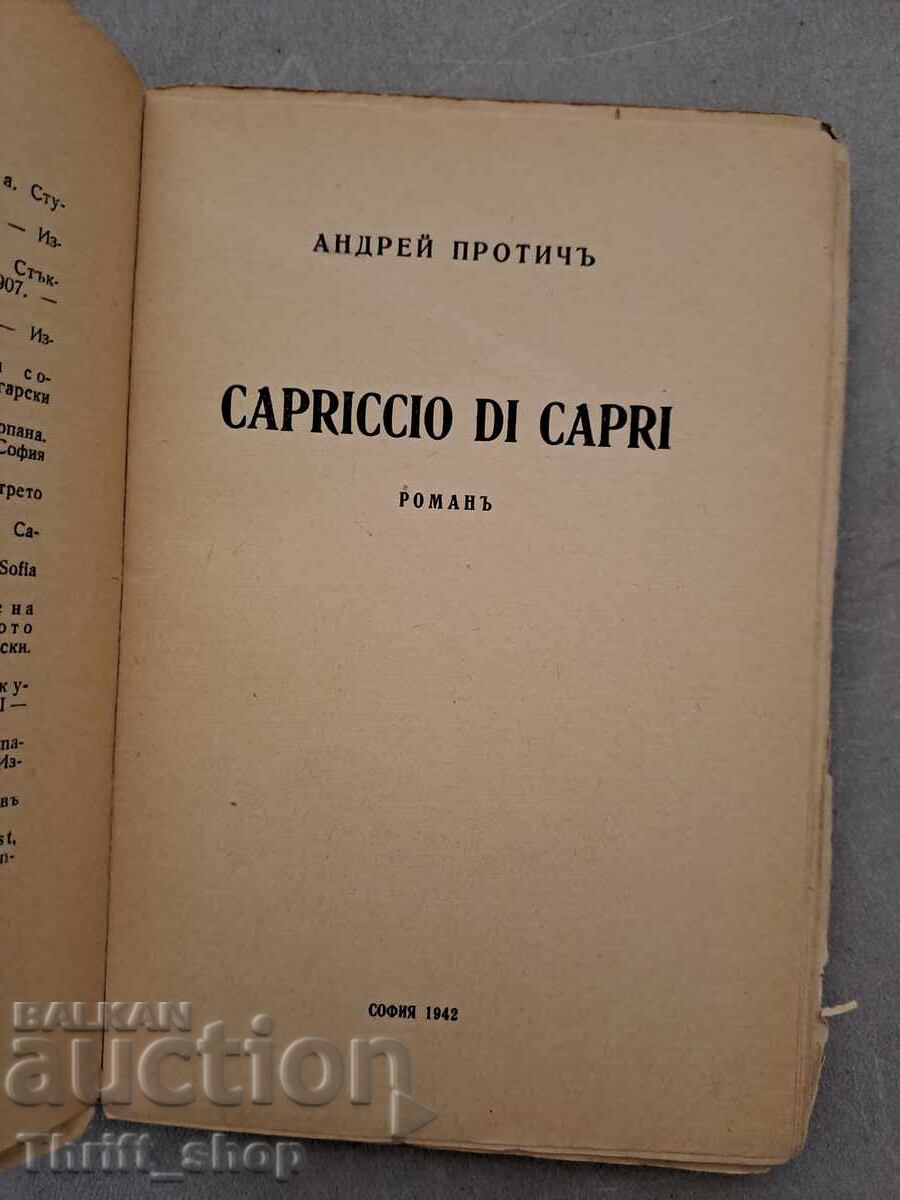 Capriccio di capri Andrey Protich 1942 with price 18.00 BGN | € 9.20 Capriccio di capri Andrey Protich 1942 with price 18.00 BGN | € 9.20