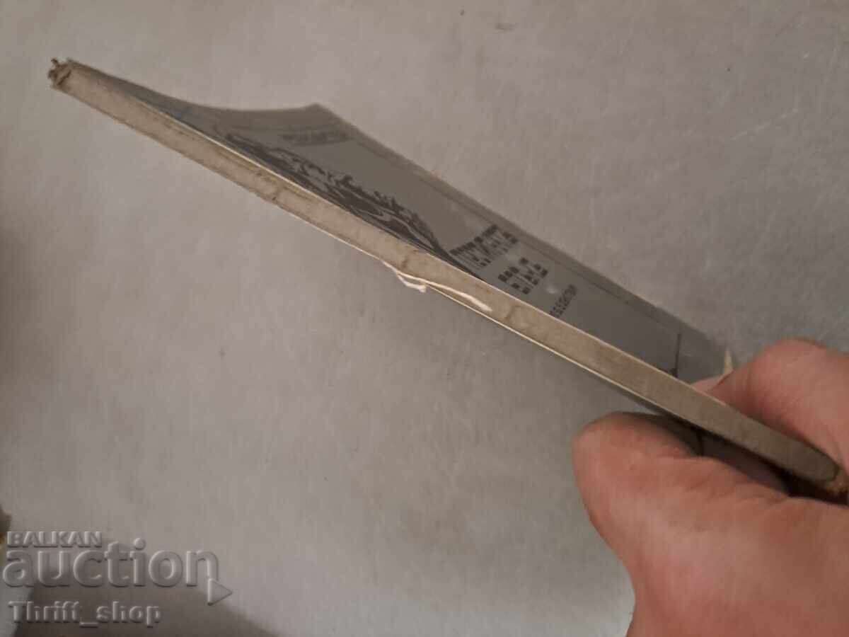 Auction  Dream Achieved Yordan Shurkov - 1926 Drama in 5 acts Soft