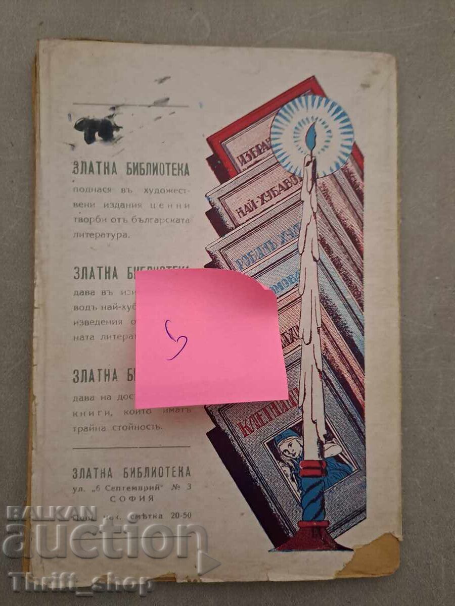 Joan of Arc Mark Twain - 6 Joan of Arc Mark Twain - 6