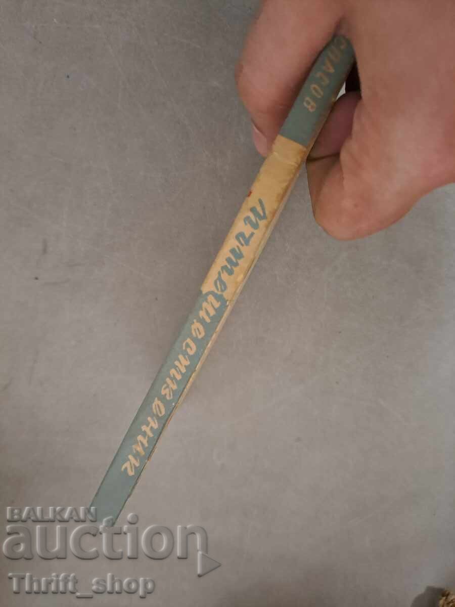 Auction  Traveler Tales for young and old Pavel Spasov Pozhel