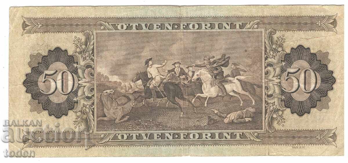 Hungary-50 Forint-1975-P# 170c-Paper with price 2.50 BGN | € 1.28 Hungary-50 Forint-1975-P# 170c-Paper with price 2.50 BGN | € 1.28