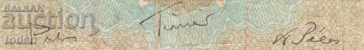 Auction Hungary-50 Forint-1975-P# 170c-Paper Auction Hungary-50 Forint-1975-P# 170c-Paper