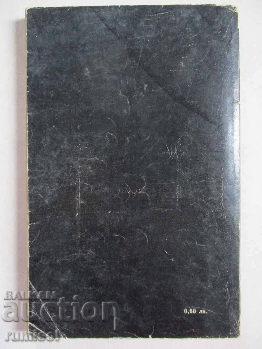 Delivery of Gavroche. Cosette - Victor Hugo Delivery of Gavroche. Cosette - Victor Hugo