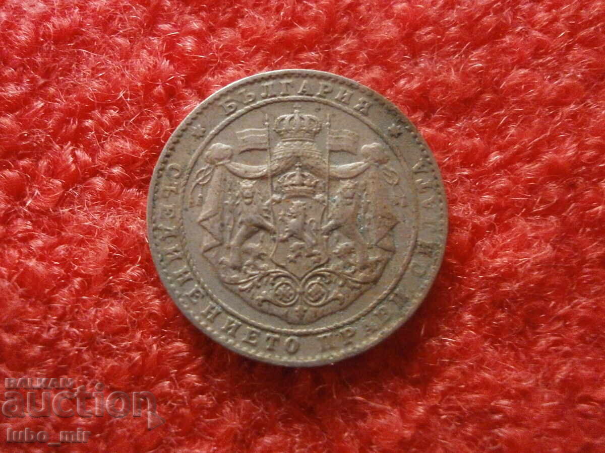 2 BGN 1925 WITHOUT A DRAW with price 10.00 BGN | € 5.11 2 BGN 1925 WITHOUT A DRAW with price 10.00 BGN | € 5.11