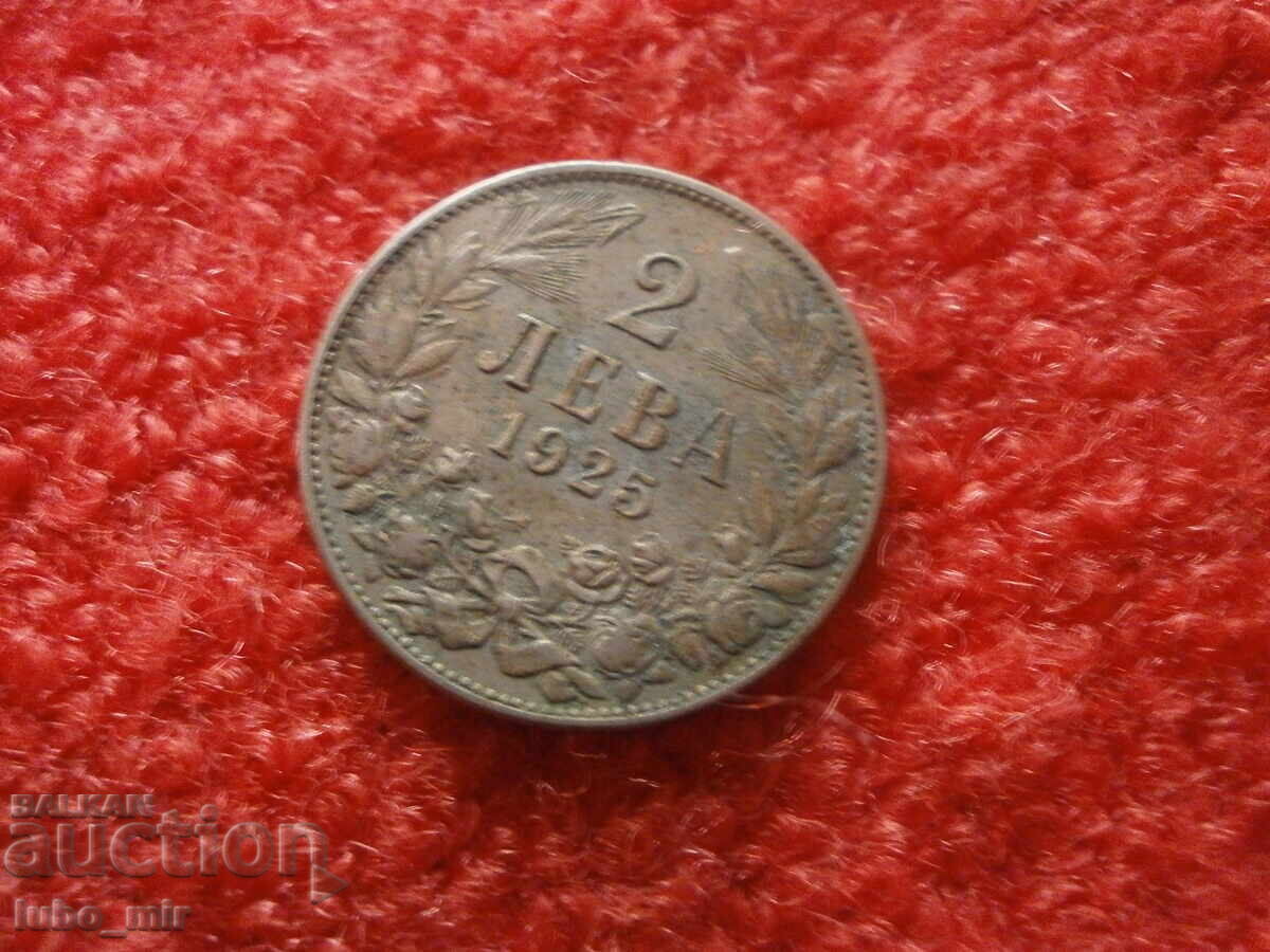 Δημοπρασία 2 BGN 1925 ΧΩΡΙΣ ΚΛΗΡΩΣΗ Δημοπρασία 2 BGN 1925 ΧΩΡΙΣ ΚΛΗΡΩΣΗ