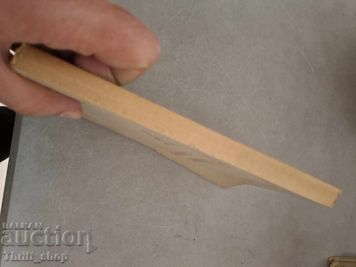 Delivery of Spring Frost Panayot Savov - 1937 The book is autographed by Delivery of Spring Frost Panayot Savov - 1937 The book is autographed by