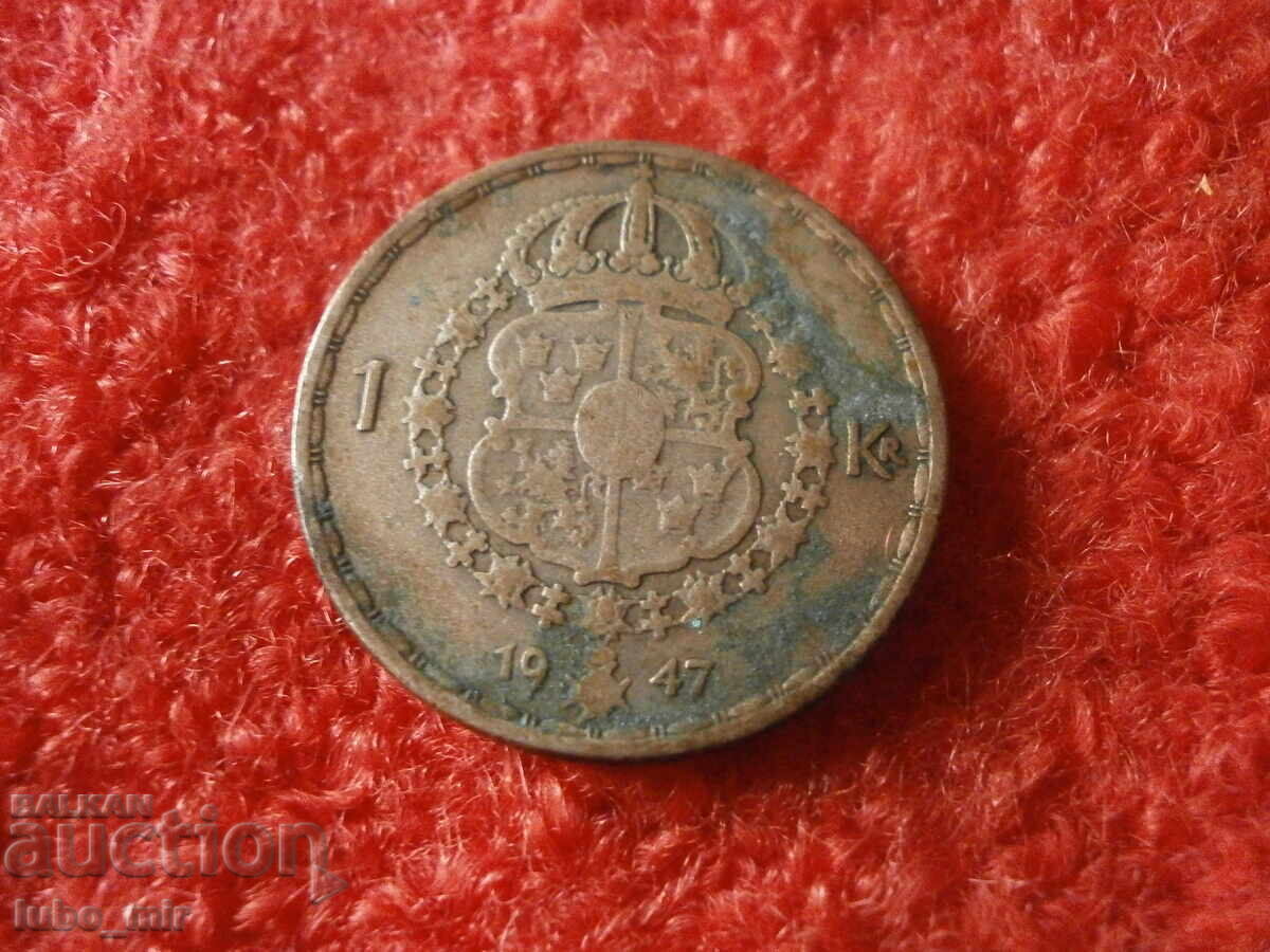 1 KRON 1947 SWEDEN - SILVER - 0.400 with price 10.00 BGN | € 5.11 1 KRON 1947 SWEDEN - SILVER - 0.400 with price 10.00 BGN | € 5.11