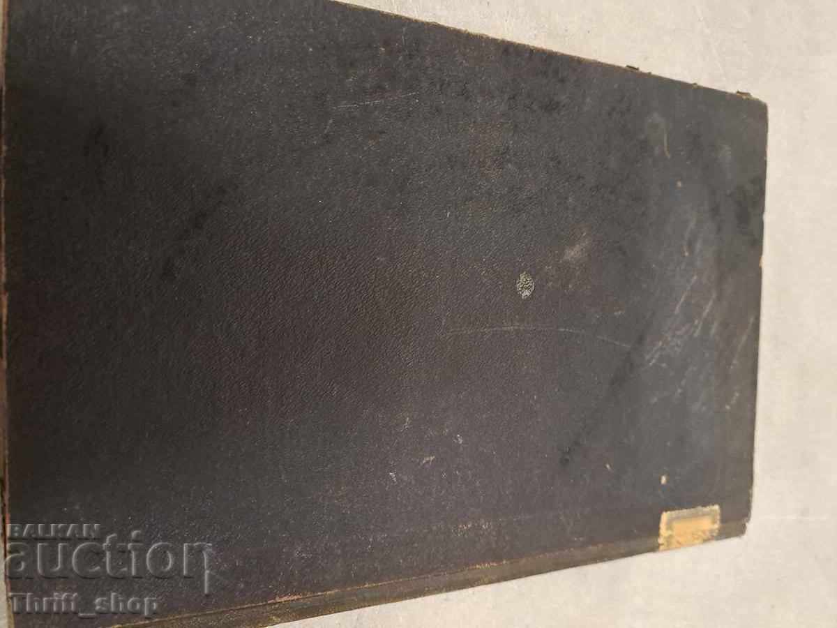 Auction Christian Teaching - 1897 Auction Christian Teaching - 1897