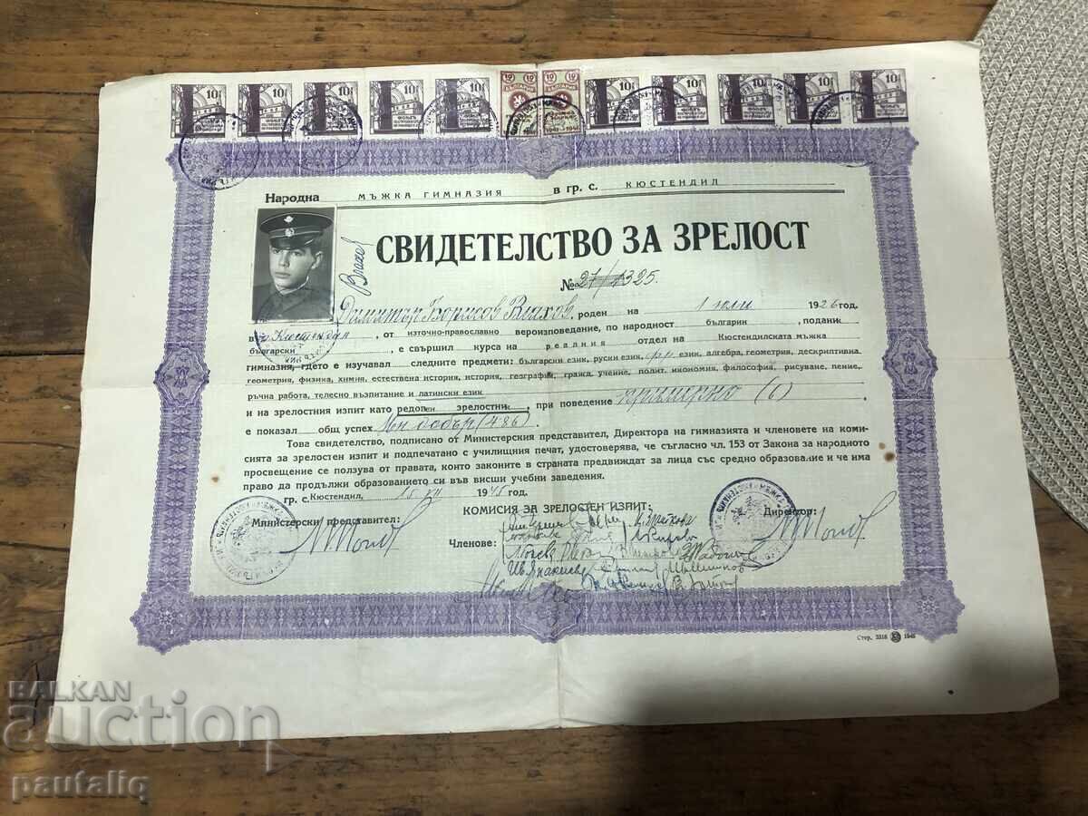 Certificate of maturity 1945 Kyustendil