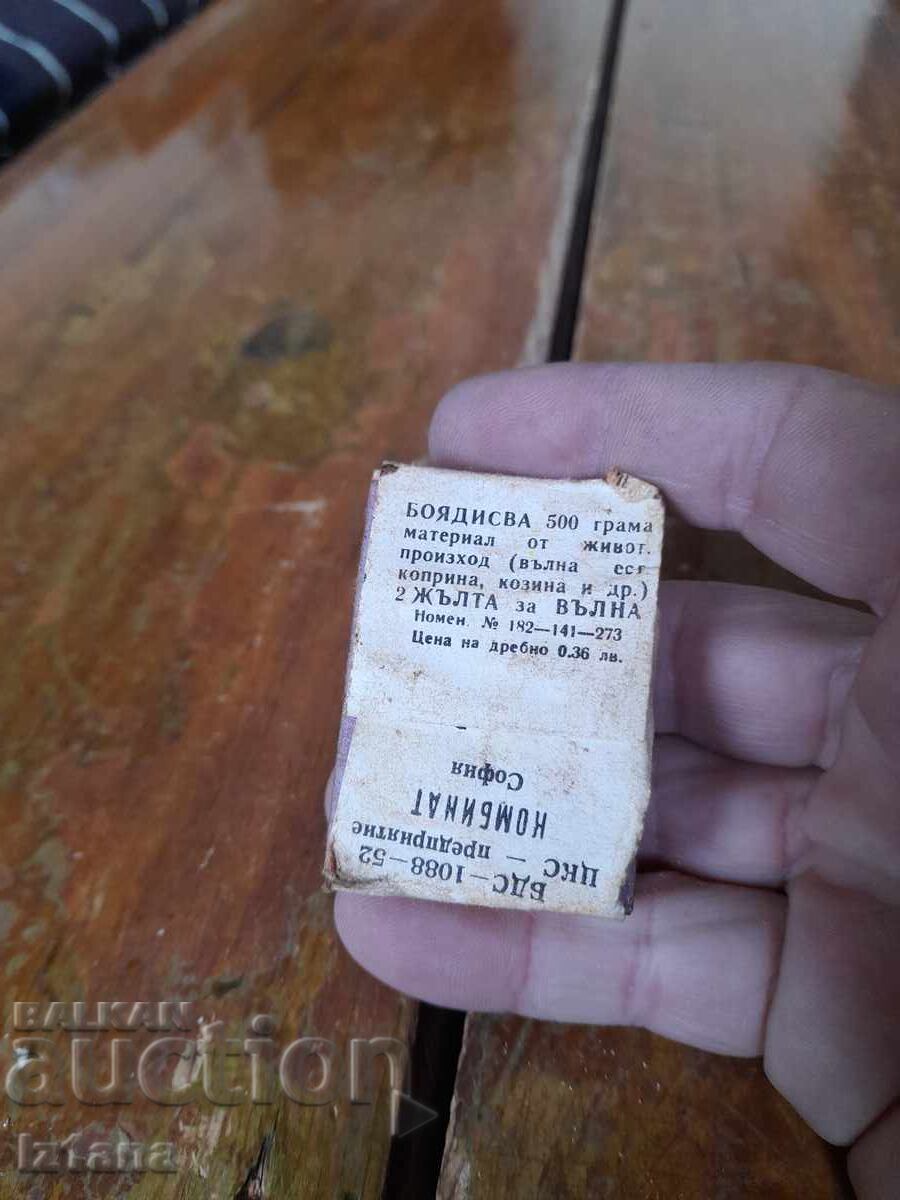 Доставка на Стара Анилинова боя Доставка на Стара Анилинова боя