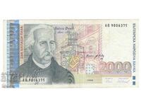 Bulgaria-2000 Leva-1996-P# 107b-Paper