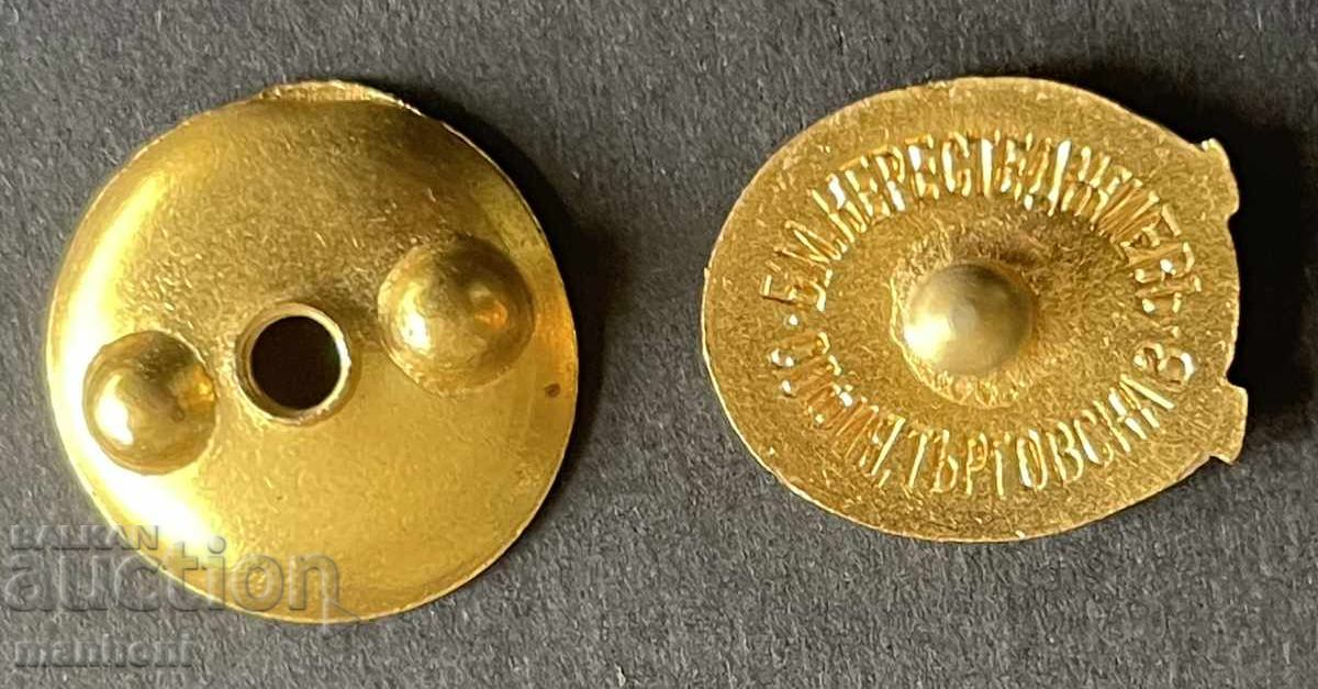 Auction 5904 Kingdom of Bulgaria sign BNB Bulgarian National Bank 30s Auction 5904 Kingdom of Bulgaria sign BNB Bulgarian National Bank 30s