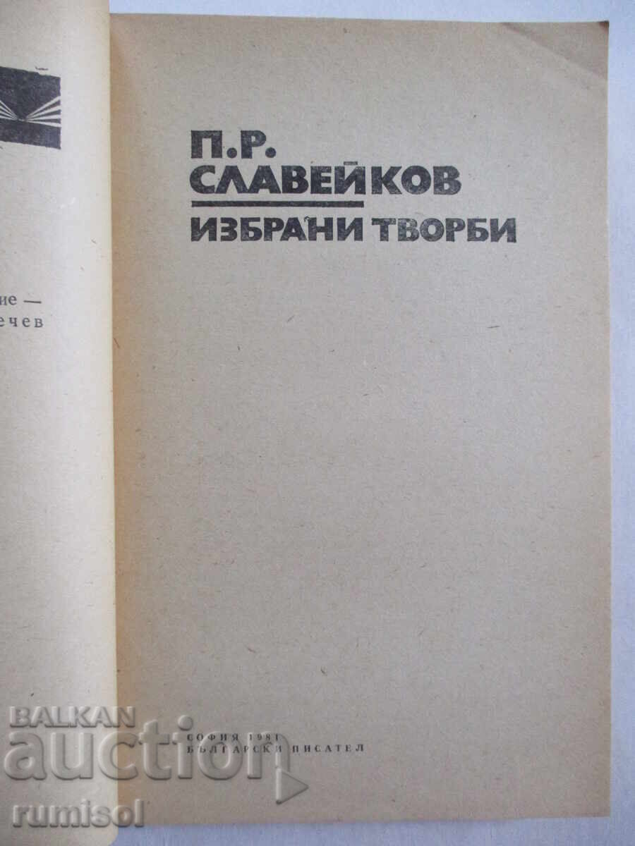 Selected works - P. R. Slaveikov with price 1.69 BGN | € 0.86