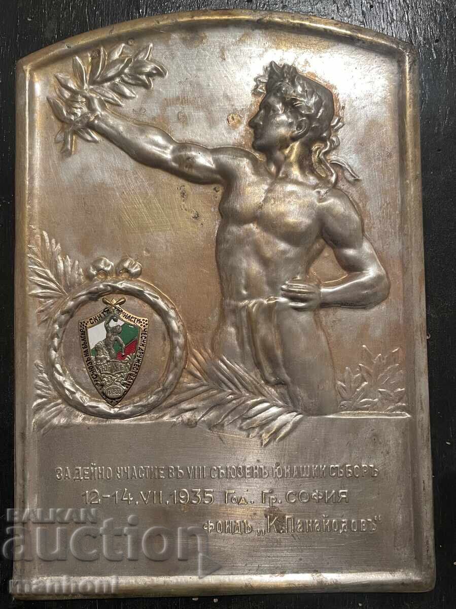 Auction 5906 Kingdom of Bulgaria plaque For Active Participation in the 8th Heroic Games Auction 5906 Kingdom of Bulgaria plaque For Active Participation in the 8th Heroic Games