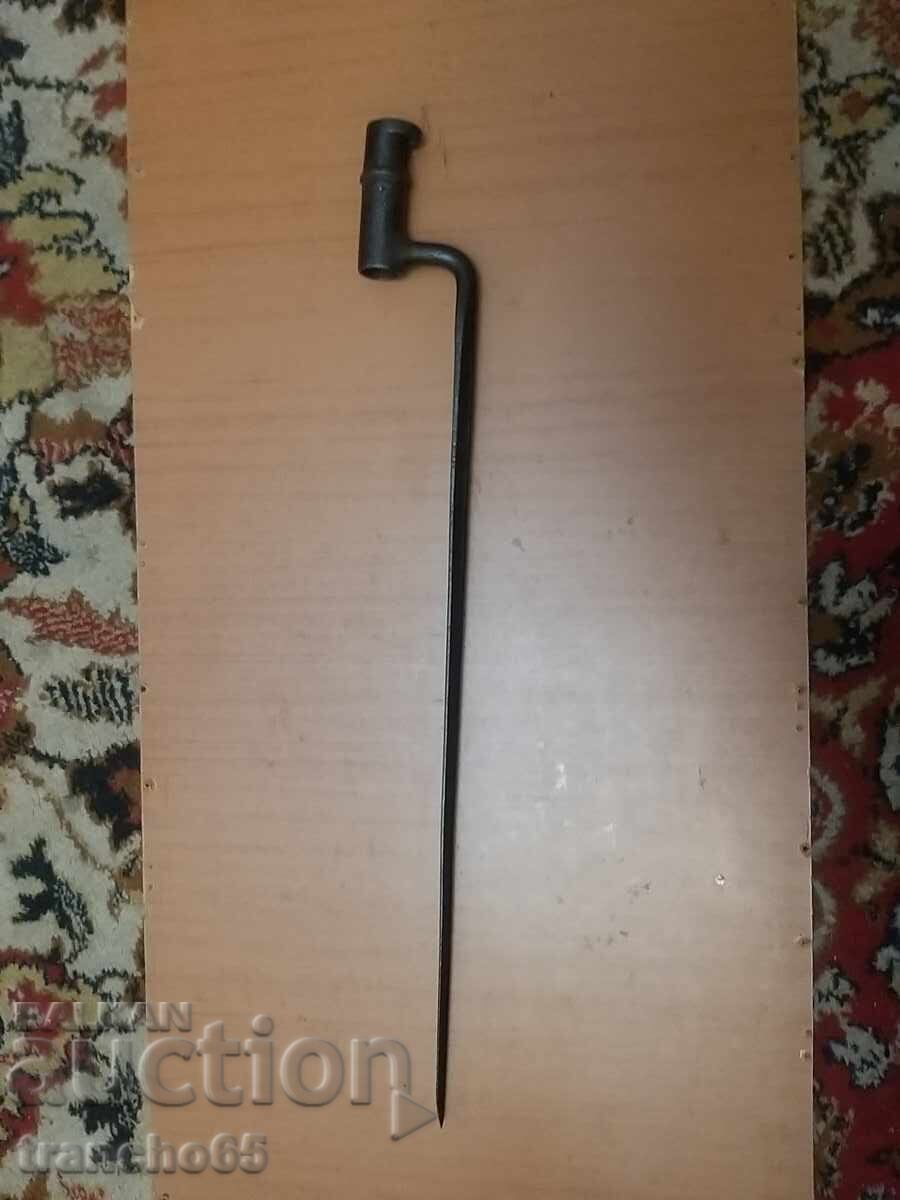 American bayonet, 1855/70. with price 135.00 BGN | € 69.02 American bayonet, 1855/70. with price 135.00 BGN | € 69.02