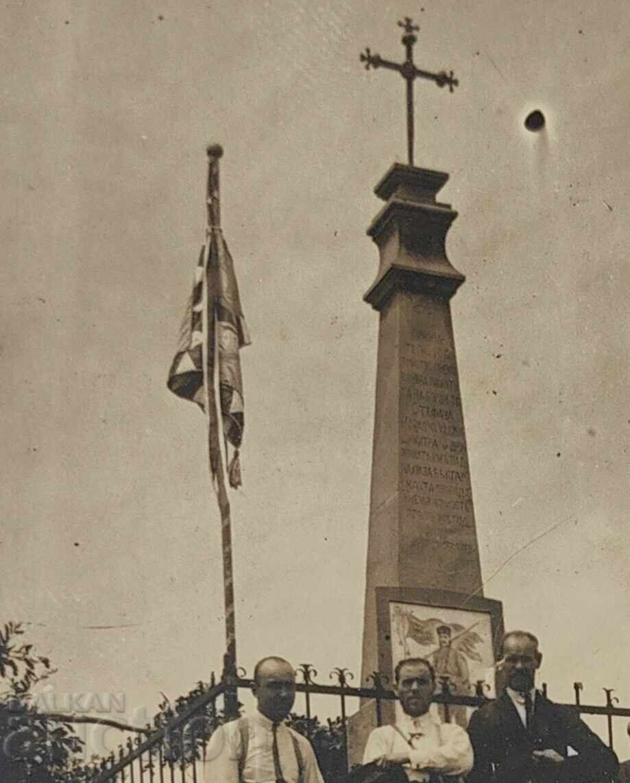 Auction  MONUMENT OF HADJI DIMITAR STEFAN KARADZHA 1868 PHOTO