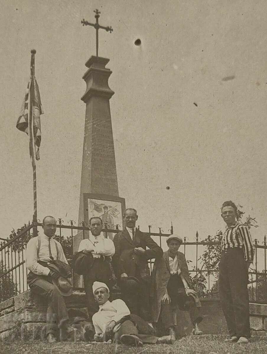 MONUMENT OF HADJI DIMITAR STEFAN KARADZHA 1868 PHOTO with price 19.00 BGN | € 9.71