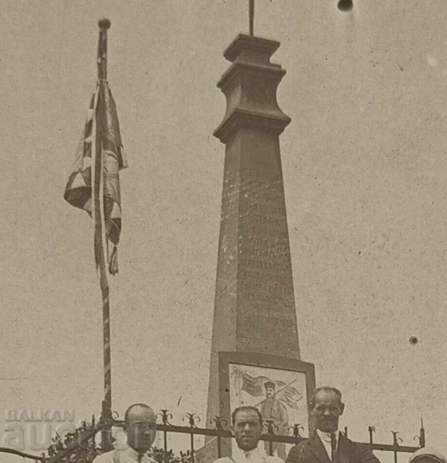 Auction  MONUMENT OF HADJI DIMITAR STEFAN KARADZHA 1868 PHOTO