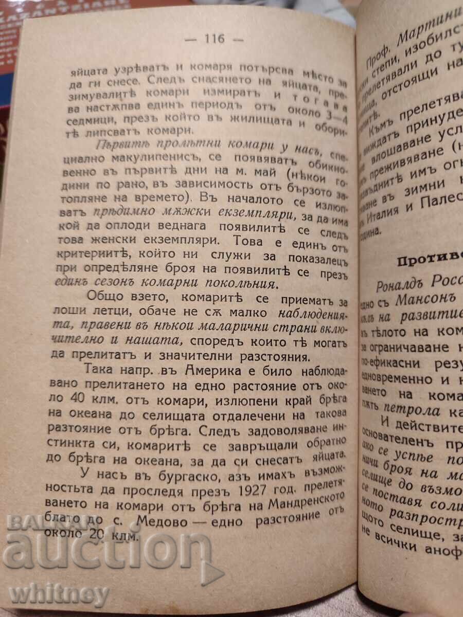 Delivery of Dr. Angel Drenovski Popular Talks Delivery of Dr. Angel Drenovski Popular Talks