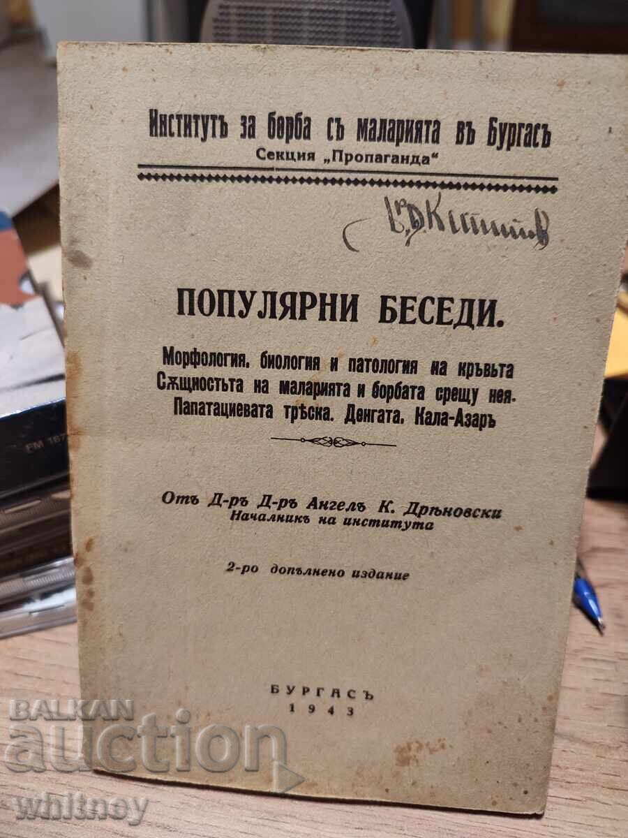 Dr. Angel Drenovski Popular Talks Dr. Angel Drenovski Popular Talks