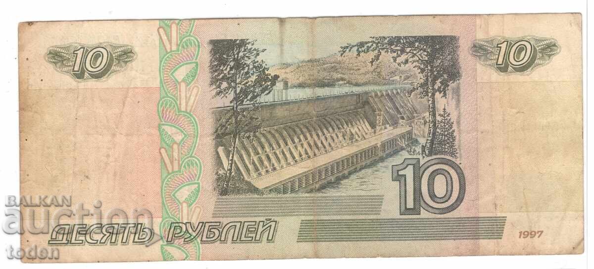Russia-10 Roubles-1997-P# 268a-Paper with price 1.00 BGN | € 0.51 Russia-10 Roubles-1997-P# 268a-Paper with price 1.00 BGN | € 0.51
