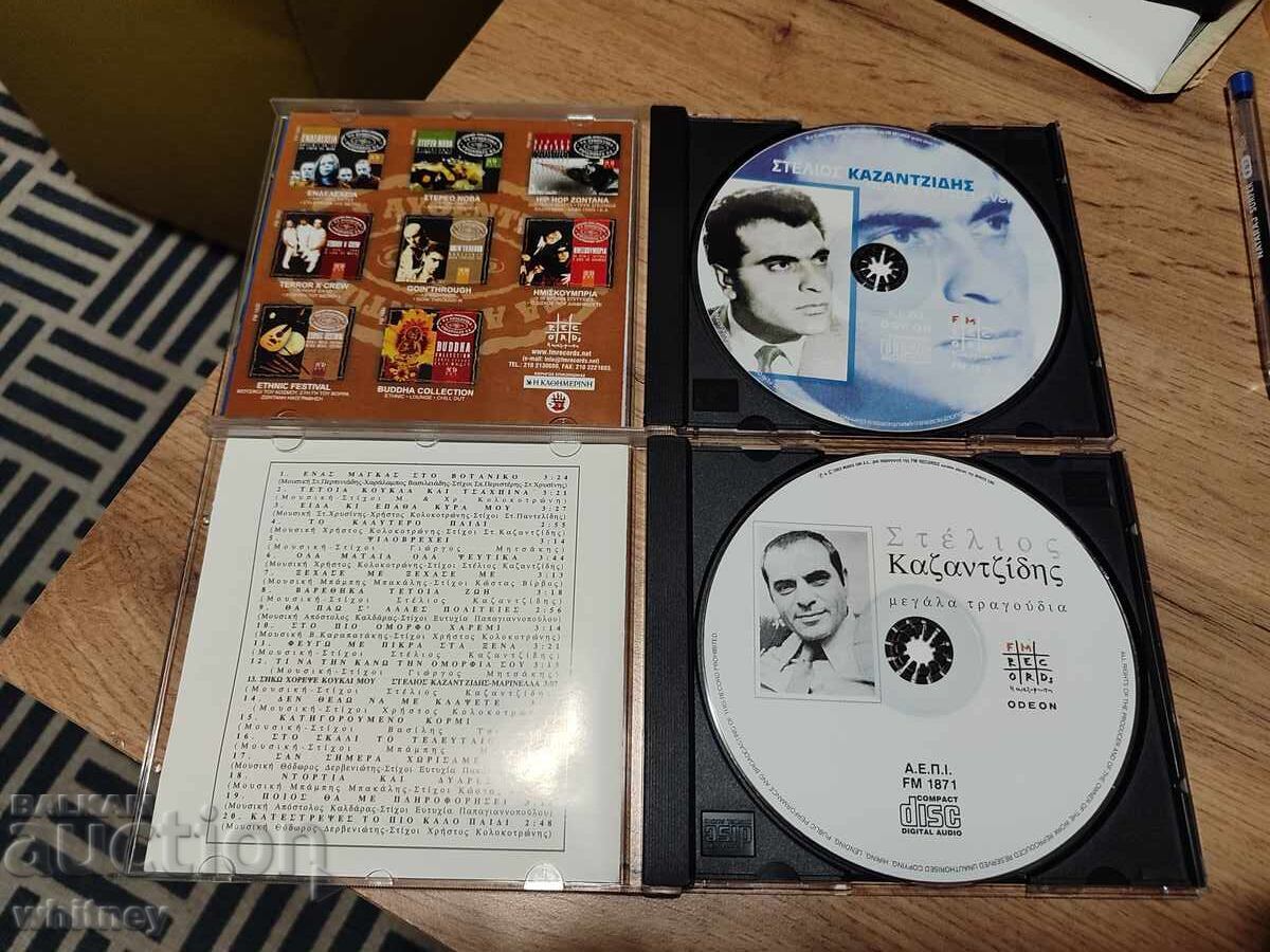 Delivery of Music CDs by Stelios Kazantzidis Delivery of Music CDs by Stelios Kazantzidis