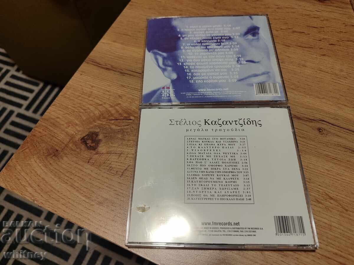 Music CDs by Stelios Kazantzidis - 5 Music CDs by Stelios Kazantzidis - 5